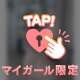 💎シークレット🔞