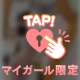 💎見た目か機能性か…