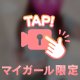 写真はこちらをタップ…⬇️🔞🔞