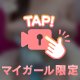 過激かも…//なので⬇️🔞🎥