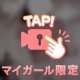 限定公開🔞🎥