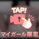 見えちゃう⸝⸝⸝🔞🎥