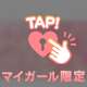 お礼💌💭6/15 16:00から60分のお兄さん