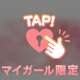 お礼💌💭6/15 12:30から100分の本指名様