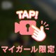 やほー🌞