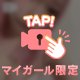 どーん