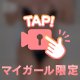巨乳お姉ちゃんいけないレッスン