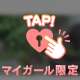 長期のお休みをいただきありがとうございました🙇‍♀️