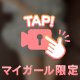 ありがとう🍒