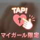 ムシ