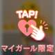 はじまるよー！