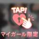 🕊💌【本指名のKTn様へ】