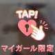 💌口コミありがとう💌【お礼写メ日記】