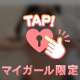 💌口コミありがとう💌【お礼写メ日記】