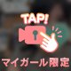 汗かき過ぎて一部の前髪だけが動く様子