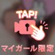 出勤したよ♡👅動画♡