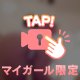 🍑ふりふり