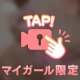 お願い😵‍💫😵‍💫