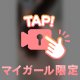 まるはだか･･･🍒恥ずかしいけどよーくみて🩷️