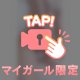 無修正🔞騎〇位風❔動画🩷