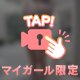 24日デビューです✨️