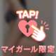 ぷりぷり🍑