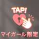 💌10/9 18:00〜Kさん