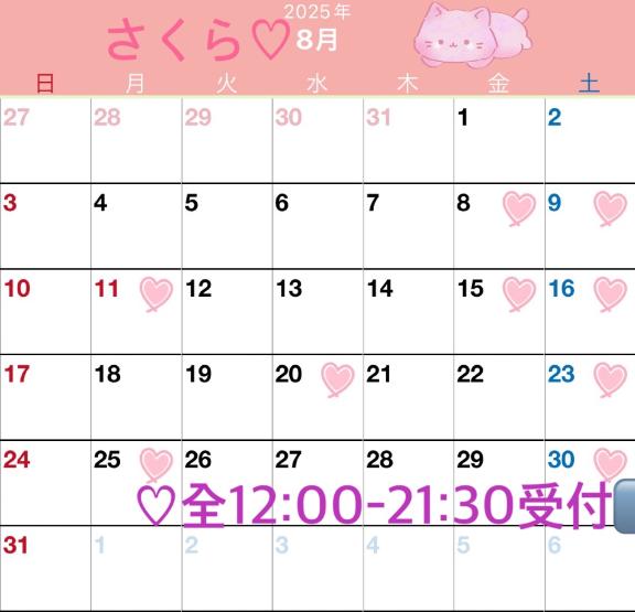 💜８月ぅぅ〜〜🌻💖☪️ご予約受付中ですっ😻🫶