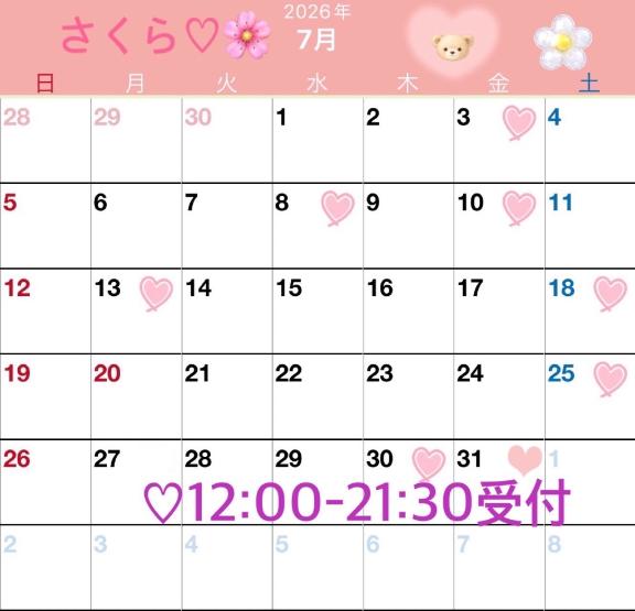 🎋💖七月〜✨☺️