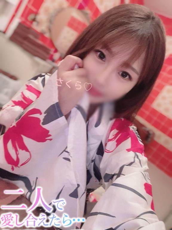 いちゃラブしョ〜😍💖❤️🫶〜明日のお誘い待ってます☺️❤️