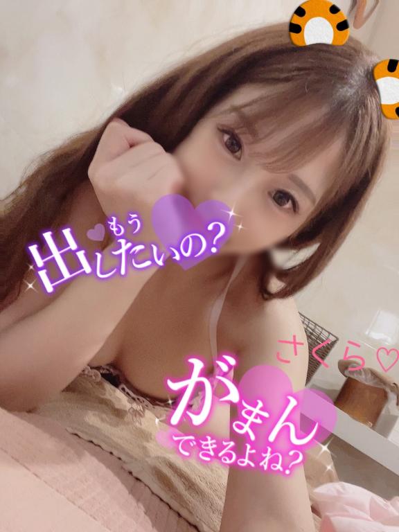🩷明日のお誘い待ってますっ🐰❤️