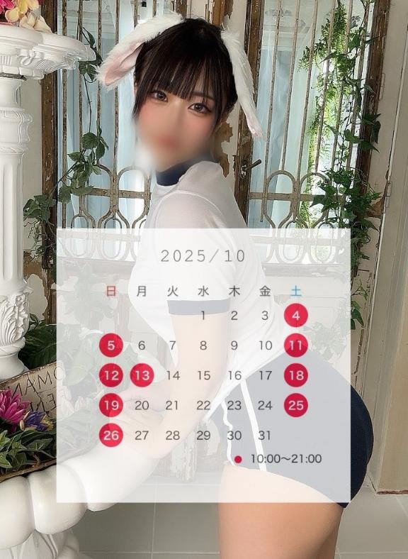 【速報】Xが凍りました(。・‧̫・。)o🪄💘