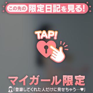 🐰緊急告知!?🐰