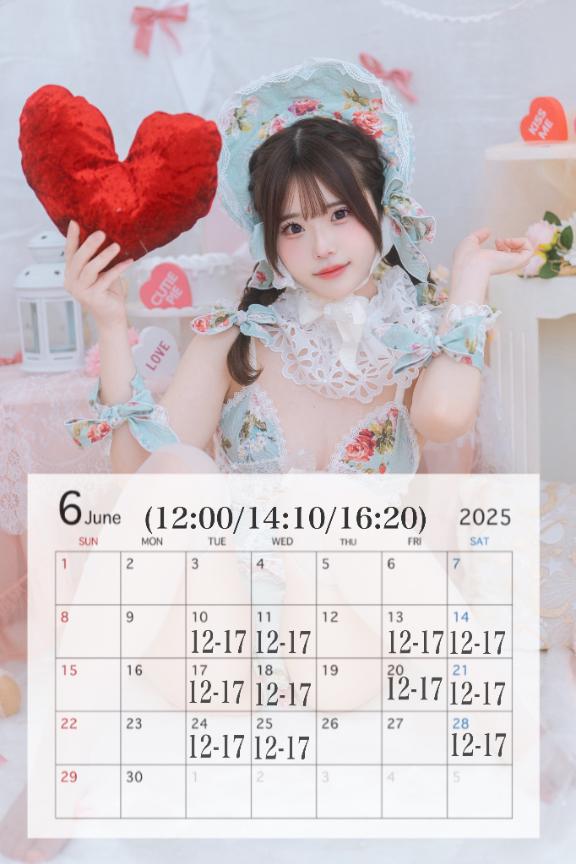 6月の予定