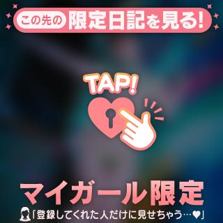 7月限定⭐︎泡吸い潜りIスとくすぐりアイテム