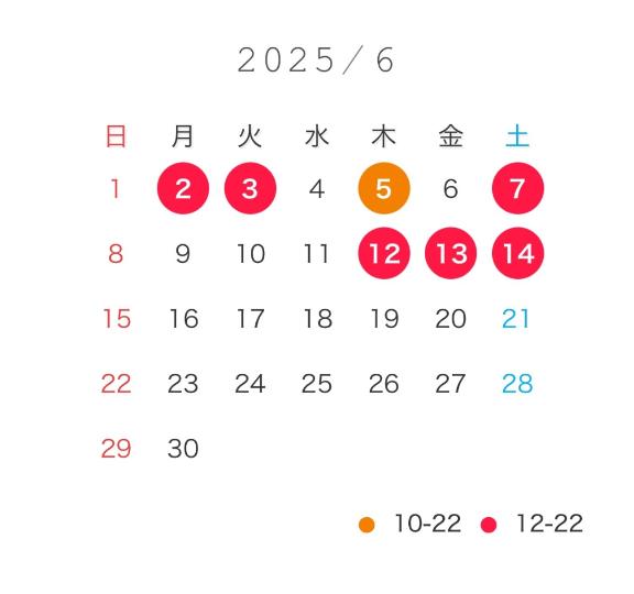 6月前半✨