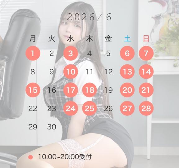 ⚜️6月の予定
