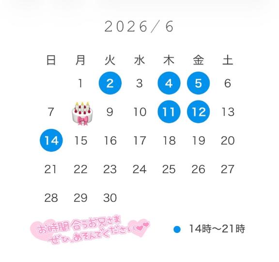 6月前半