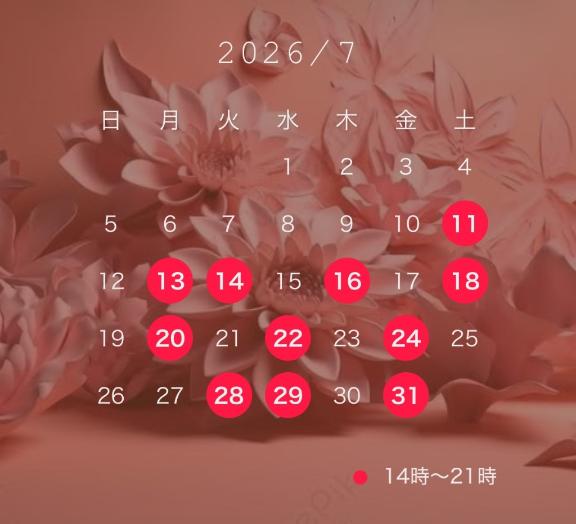 ７月