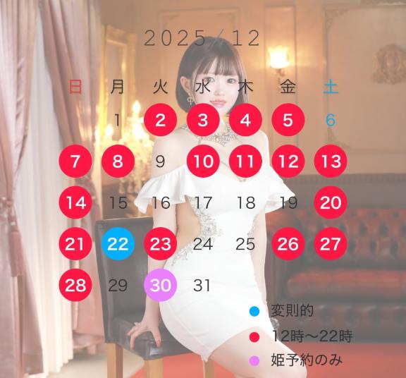 間違えて24時間で消しちゃったから🥲ྀི