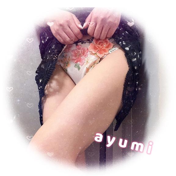おはようございます