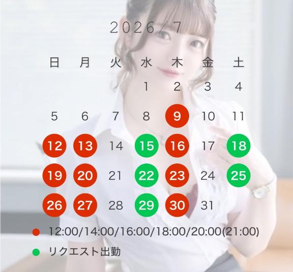 変えました、、、💦