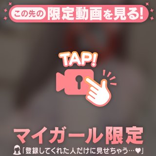 ぷるんぷるんっ❤️