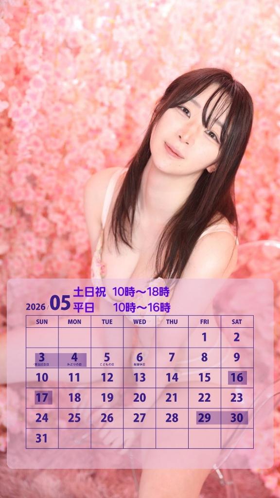 🐰5月🐰