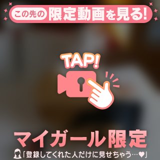 せいな取り扱い説明書Part1‪🫶