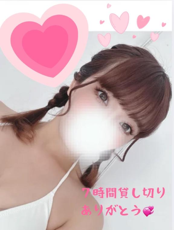 💗 7時間貸切ありがとう 💗