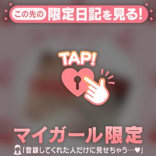 💎 貸切お礼 💎