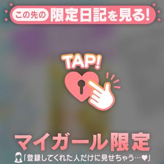 【 🌹ラブレターお礼💌 】
