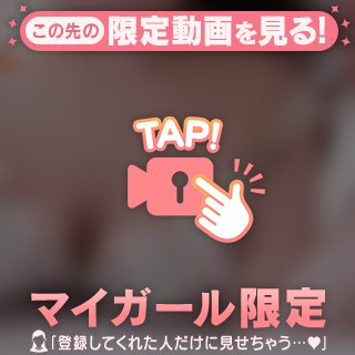 💌soutouさまへ【お礼写メ日記】