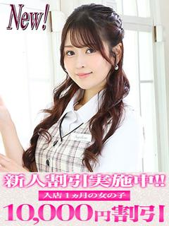 Segretario（セグレターリオ） ソープランド SEINA